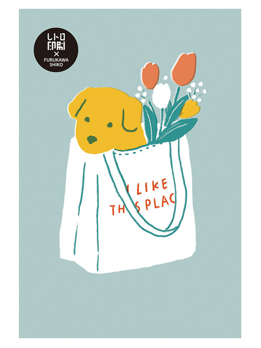 Postal japonesa de perrito adorable de la marca furukawa shiko