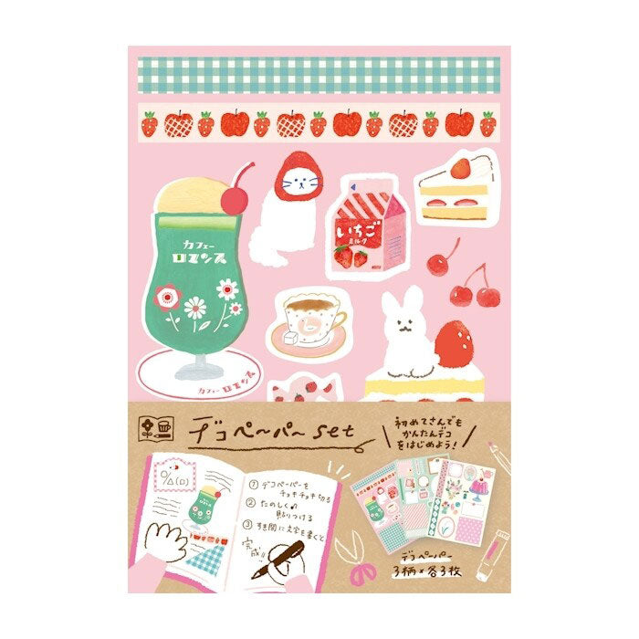 set de decoración con pegatinas japonesas de estilo kawaii para bullet journal y penpal de la marca furukawa shiko