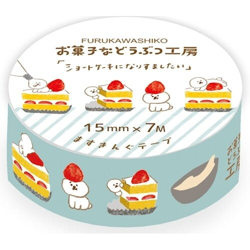 washi tape japones de alta calidad estilo kawaii, dulces y perros
