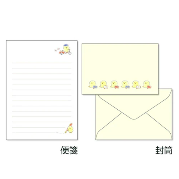 set de cartas y sobres con textura de papeleria japonesa con pollito kawaii