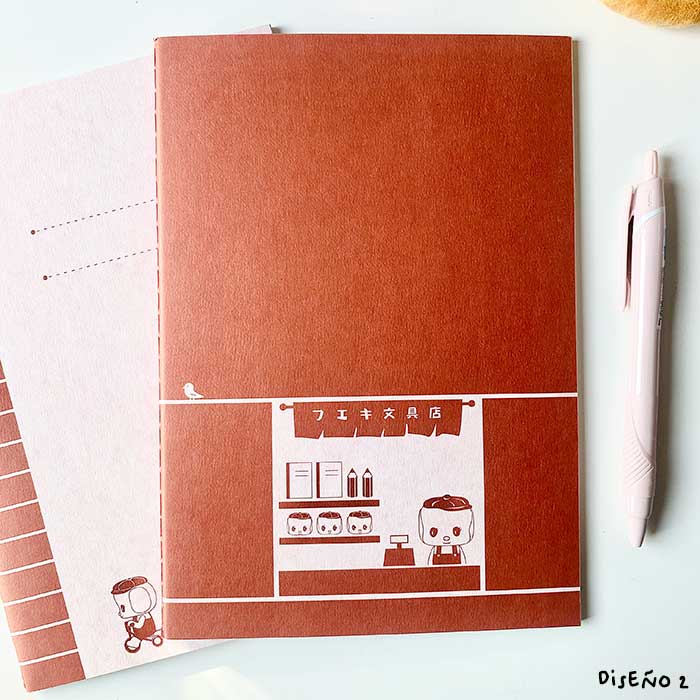 Libreta ejaponesa estilo vintage en tonos marrones con dibujo kawaii