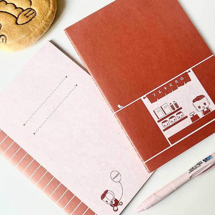 Libreta ejaponesa estilo vintage en tonos marrones con dibujo kawaii