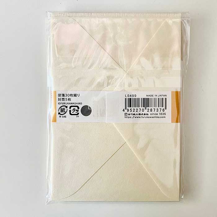 FURUKAWA SHIKO | Mini set de cartas y sobres - Seobumi Gato
