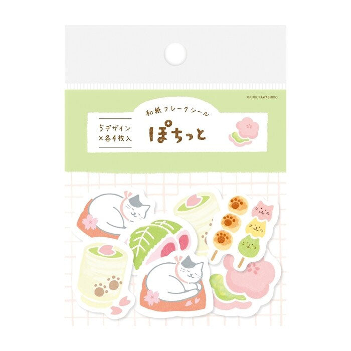 FURUKAWA SHIKO | Pack de 20 pegatinas de gato con dulces japoneses