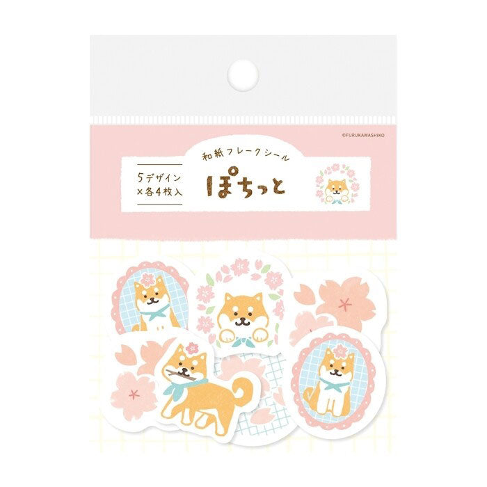 FURUKAWA SHIKO | Pack de 20 pegatinas de Shiba Inu con flores de cerezo