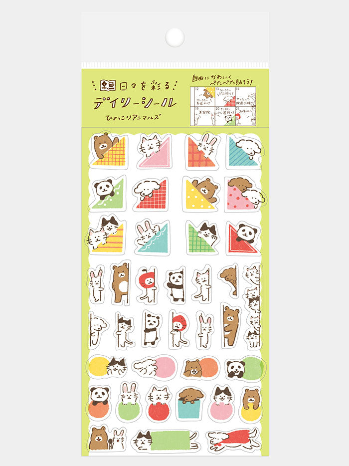 FURUKAWA SHIKO |  | Pegatinas bonitas para agenda