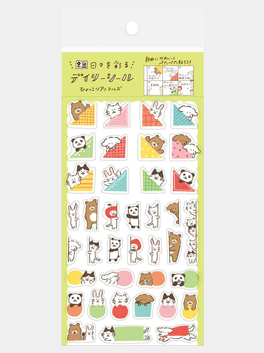 FURUKAWA SHIKO |  | Pegatinas de animales para agenda