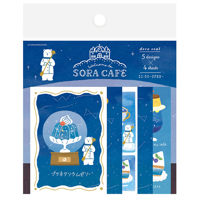 set decorativo de pegatinas en tonos azules de un oso y su cafeteria