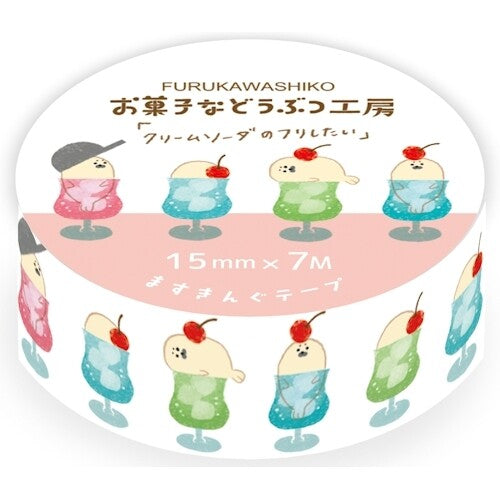 washi tape japones de alta calidad estilo kawaii, dulces y perros