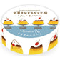 washi tape japones de alta calidad estilo kawaii, dulces y perros