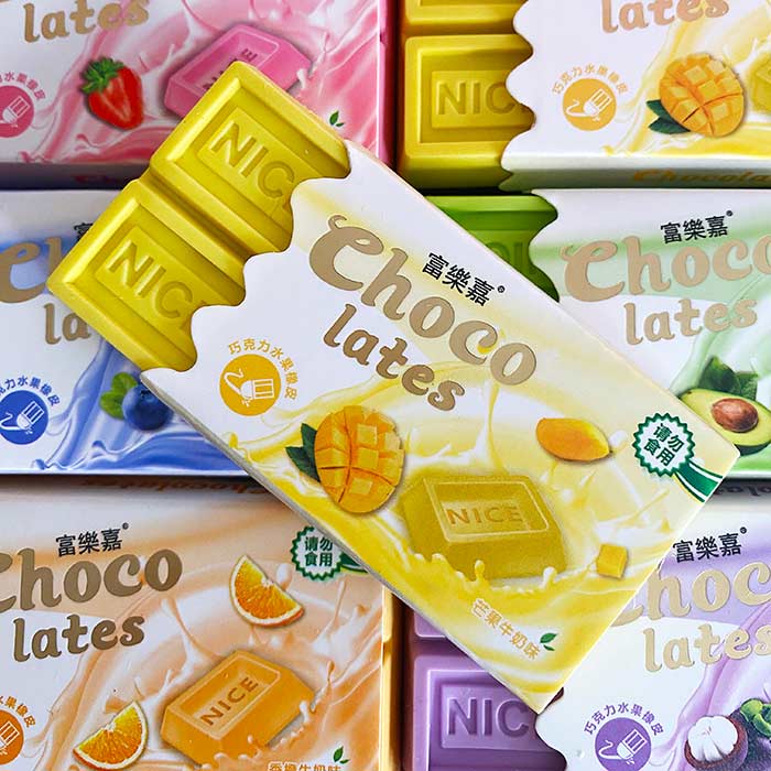 goma de borrar divertida con diseño kawaii de chocolatina, ideal para borrar lapiz