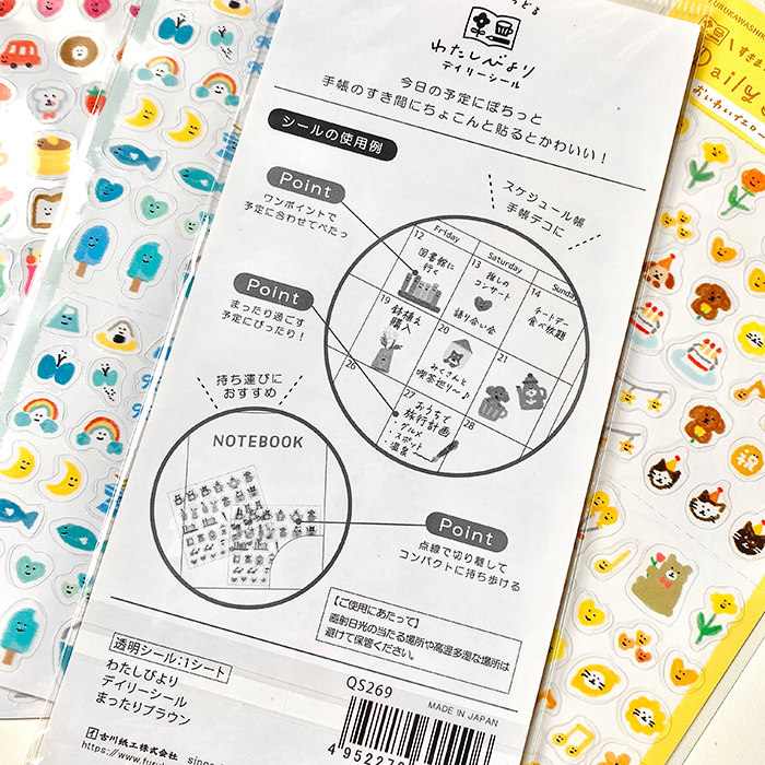 FURUKAWA SHIKO |  | Pegatinas pequeñas Daily Seal para agenda ‑ Azul