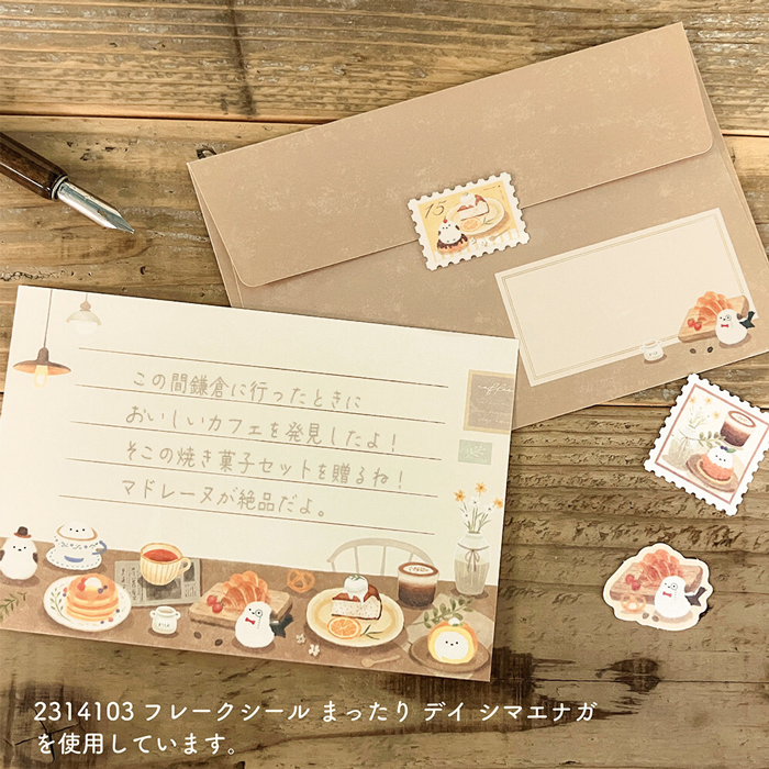 set de cartas decorativas de papeleria japonesa bonita ideal para penpal, con diseño aesthetic y kawaii