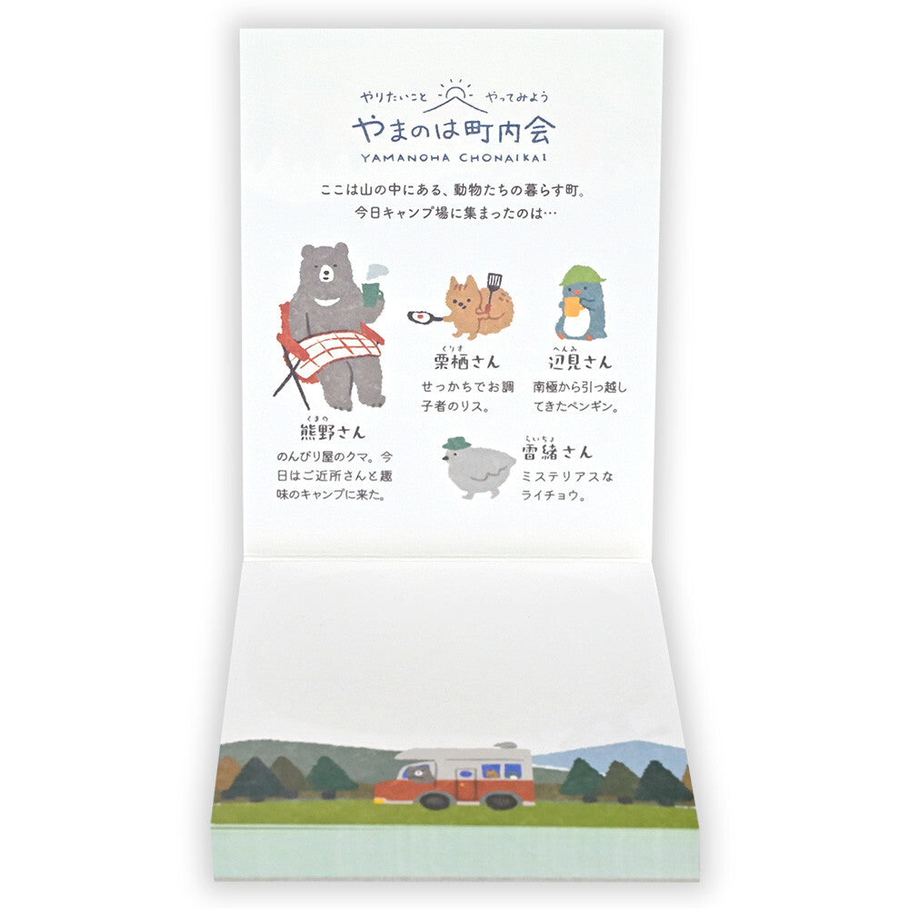 bloc de notas para decorar con diseño aesthetic y kawaii, de papeleria japonesa bonita 