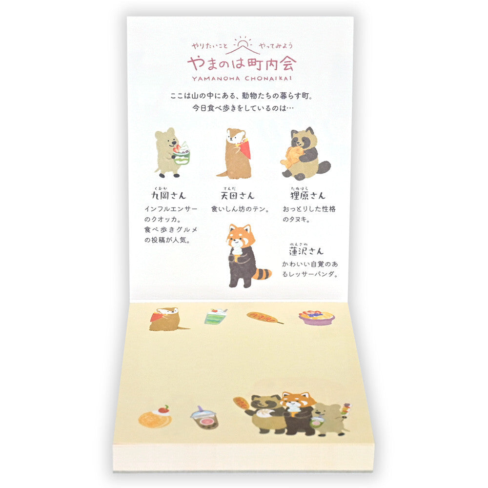 bloc de notas para decorar con diseño aesthetic y kawaii, de papeleria japonesa bonita