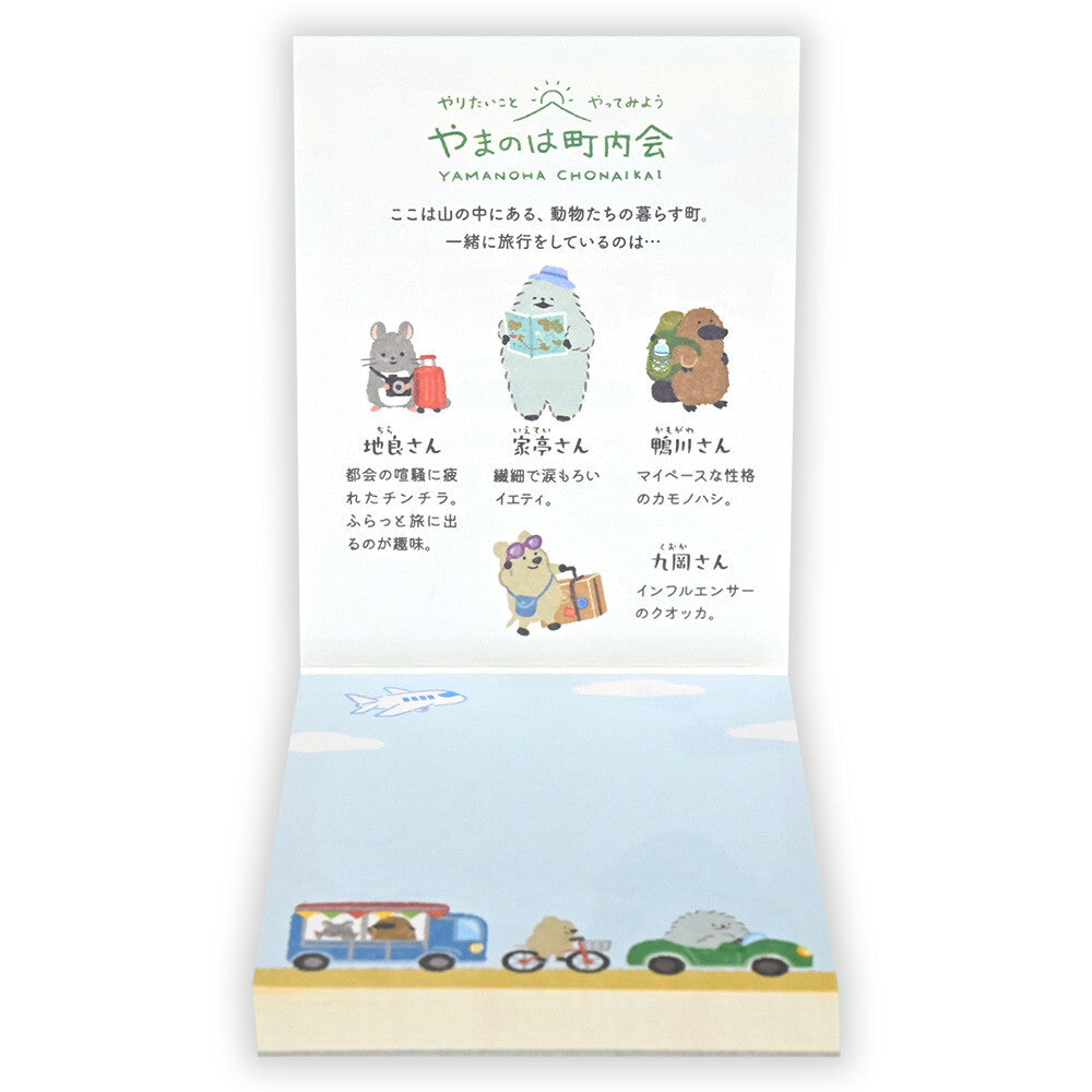 bloc de notas para decorar con diseño aesthetic y kawaii, de papeleria japonesa bonita 