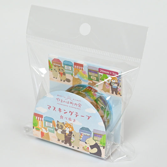 NB. CO. | Washi Tape Yamanoha Neighborhood, Comida ‑ 2cm x 3m