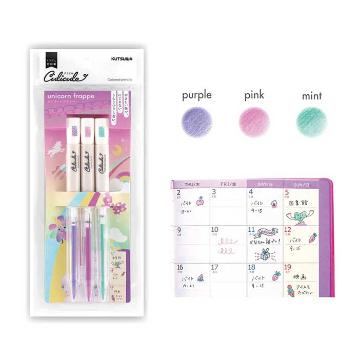 set de lapices de colores de calidad japonesa tonos pastel